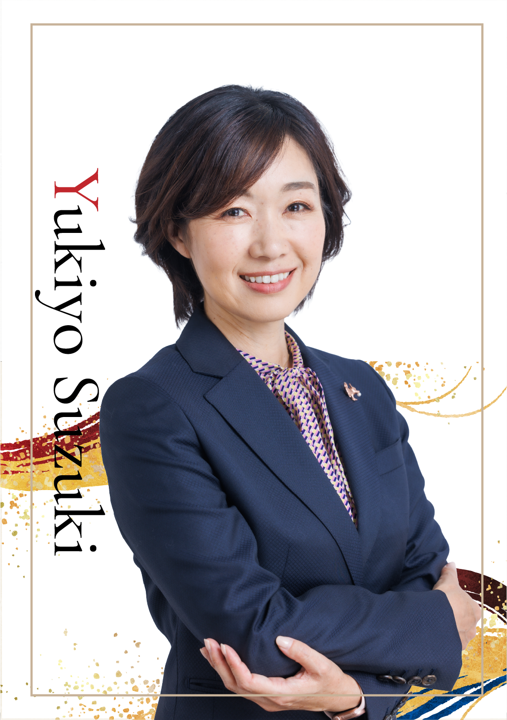 Yukiyo Suzuki